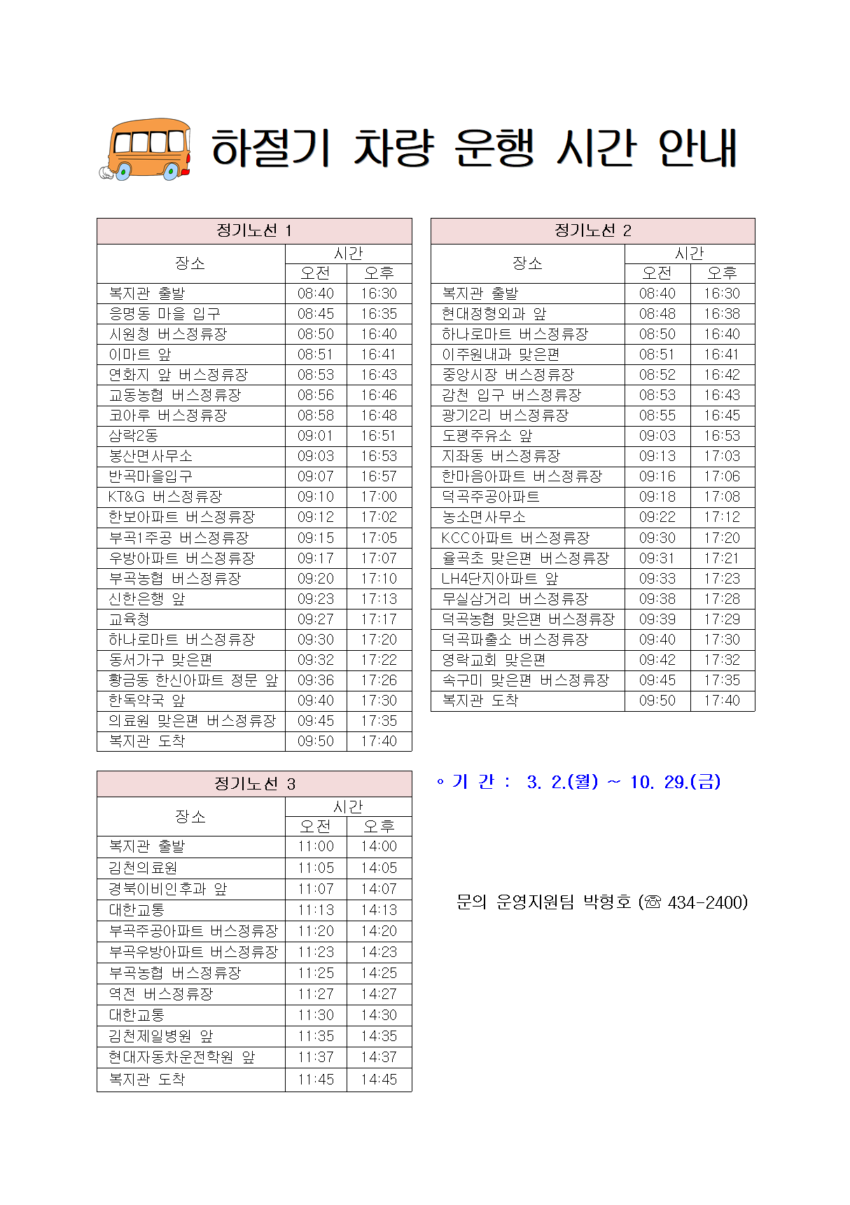 b22d18aed45e553241957520cd3403d0_1613456054_1028.bmp
