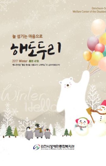 해도두리 47호 이미지