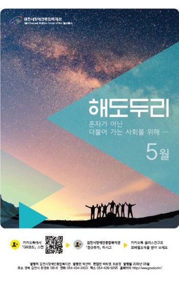 해도두리 48호 이미지