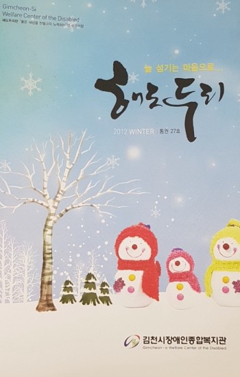 해도두리 27호 이미지