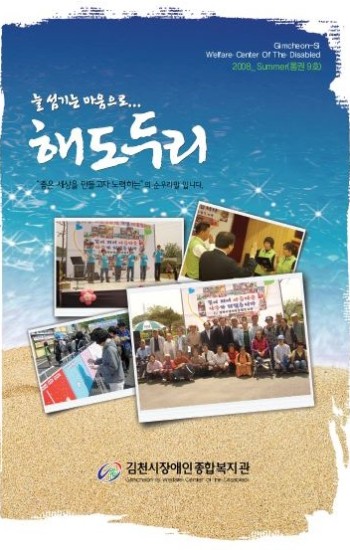 해도두리 9호 이미지