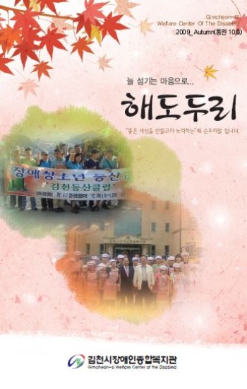 해도두리 10호 이미지