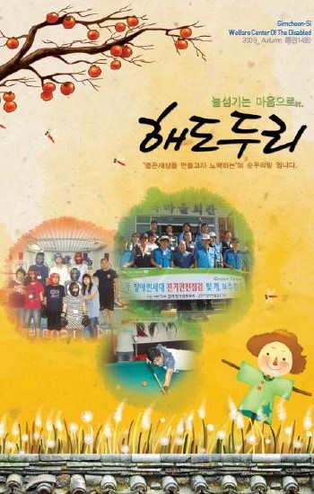 해도두리 14호 이미지