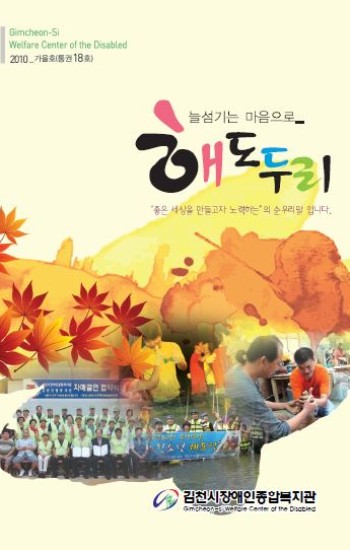 해도두리 18호 이미지