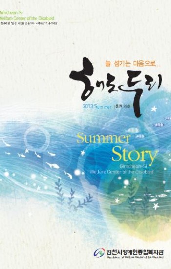 해도두리 29호 이미지