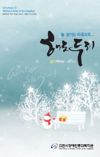 해도두리 31호 이미지