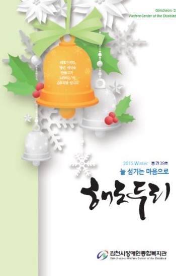 해도두리 39호 이미지