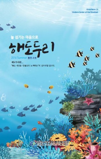 해도두리 41호 이미지