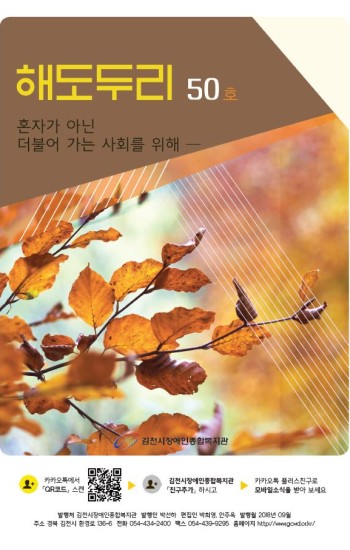 해도두리 50호 이미지