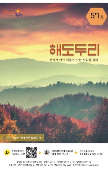 해도두리 57호 이미지