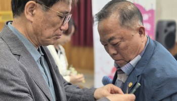 어버이날 기념 ‘효(孝) 하모니’ 이미지