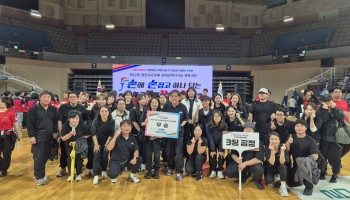 법인 체육대회 이미지