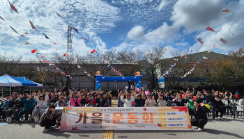 가을운동회&가왕대전 실시 이미지