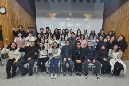 종무식 게시물 첨부 이미지