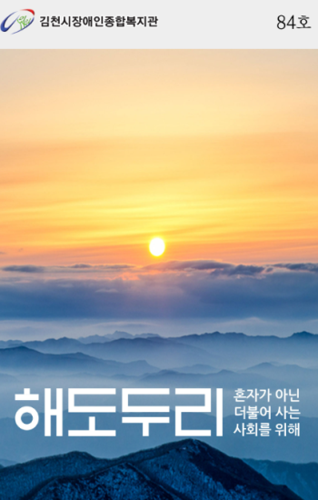 해도두리 84호 이미지