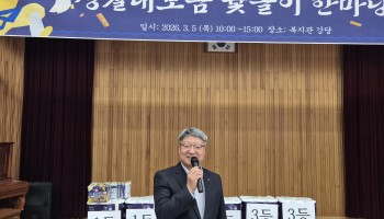 정월대보름 윷놀이 한마당 실시 이미지