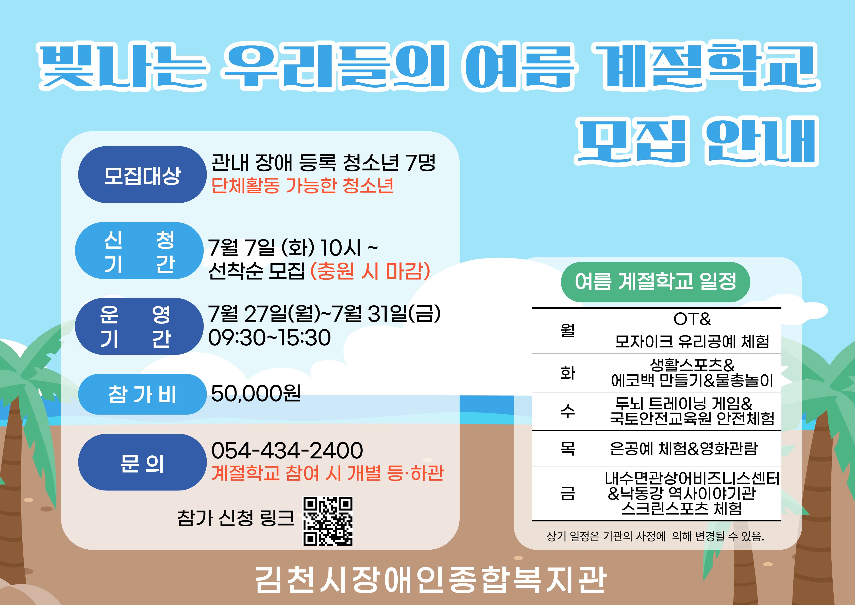 fee18c8f531ea982a01ff7c7424dd1ff_1782460681_2325.jpg