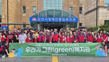 우리가 그린(green)복지관 실시 이미지