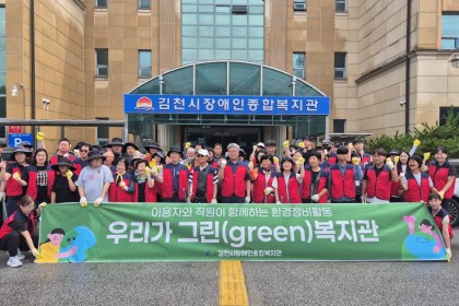 우리가 그린(green)복지관 실시 게시물 첨부 이미지