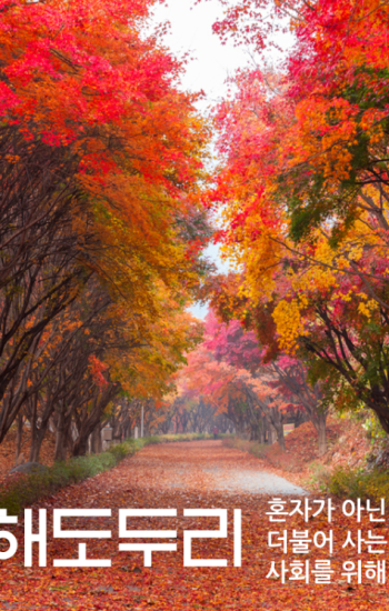 해도두리 75호 이미지