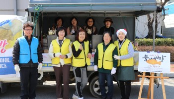 대광교회와 함께한 붕어빵나눔행사 이미지