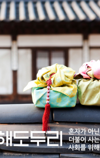 해도두리76호 이미지