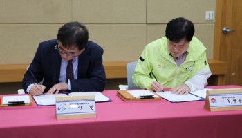 김천시시설관리공단 - 김천장복 업무협약식 진행 이미지