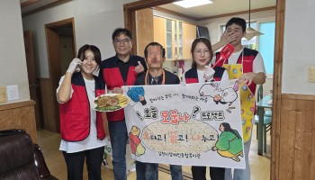 추석명절 지원 모꿉나(모이고 꿉고 나누고) 이미지