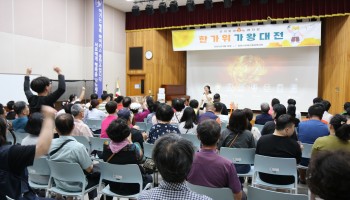 한가위 가왕대전 이미지