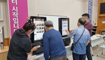 디지털 체험 이미지