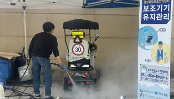 보장구 세척, 소독 사업 이미지