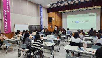 직원교육실시 이미지