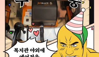 에어건(에어콤프레셔)설치 이미지