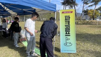 부항댐 걷기대회 부스운영 이미지