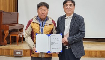 김용구 운전원 임용식 진행 이미지