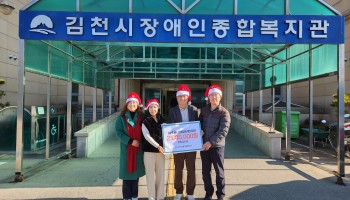 김천대학교 최고경영자과정 10기 회원 후원금전달 이미지