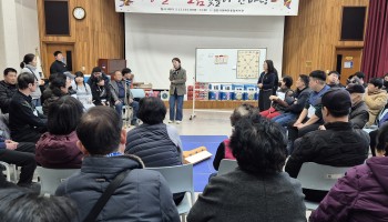 「정월대보름 윷놀이」성황리에 개최! 이미지