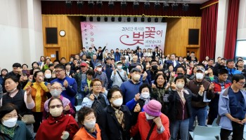 개관 20주년 기념식(20년간 벚꽃이피었습니다) 이미지