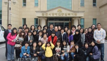 2009-04-01 구미1대학 사회복지과 김천시장애인종합복지관 방문 이미지