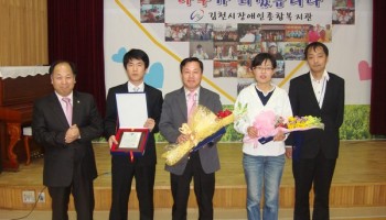 2009-04-20 제29회 장애인의 날 기념 표창 수여 이미지