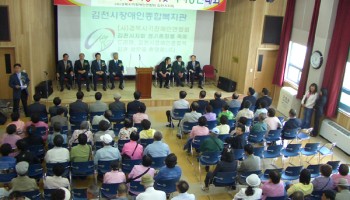 2005-05-11 김천시 시각장애인협회 정기총회 이미지