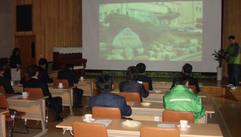 2008-10-17 서울특별시 강북구의회 의원 및 사무국 직원 김천시장애인종합복지관 방문 이미지