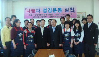 김천시음식업지부 무료급식 실시 이미지