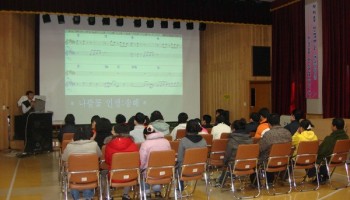 2009-01-19 노래교실 개강 이미지