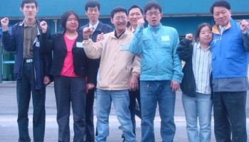 2008-04-17 직업훈련실 훈련생들 산업체견학 이미지