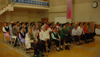 2008-05-28 지역 장애인 초청 관람 실시 이미지