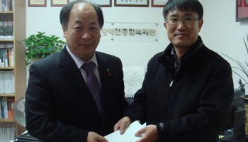 고이께코리아 엔지니어링(주) 직원, 김천시장애인종합복지관에 후원금과 물품 전달 이미지