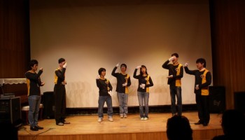 2008-12-16 제4회 복지관 가족과 은인들이 함께하는 한마음대잔치 이미지