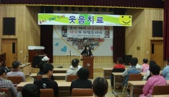 2008-05-13 웃음치료 개강 이미지
