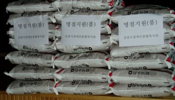 2005-9-15 2005년도 명절 지원 이미지